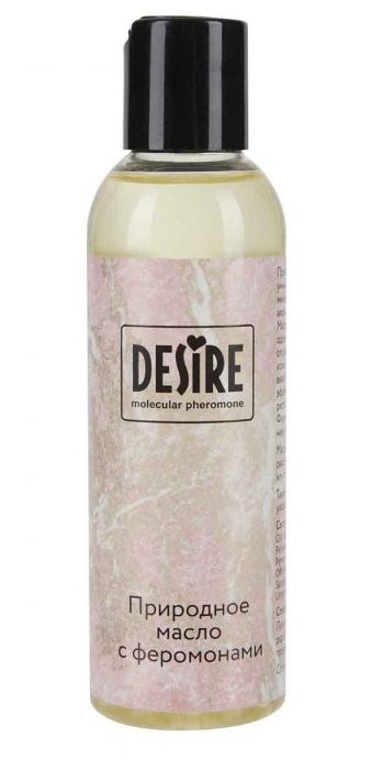 Природное масло с феромонами Desire Molecular Pheromone - 150 мл. - Роспарфюм - купить с доставкой в Мытищах