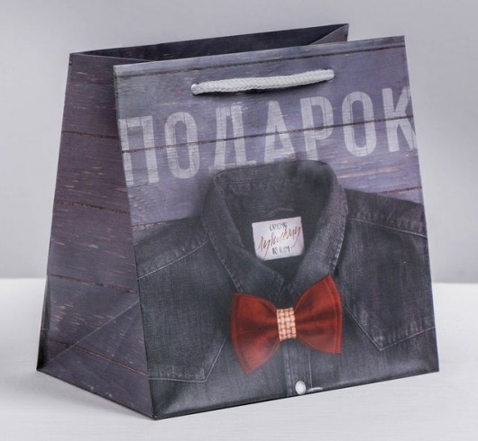 Ламинированный квадратный пакет «Мужской стиль» - 14 х 14 х 9 см. - Сима-Ленд - купить с доставкой в Мытищах