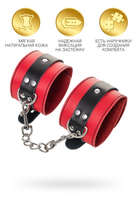 Красно-черные оковы на ноги из кожи - ToyFa - купить с доставкой в Мытищах