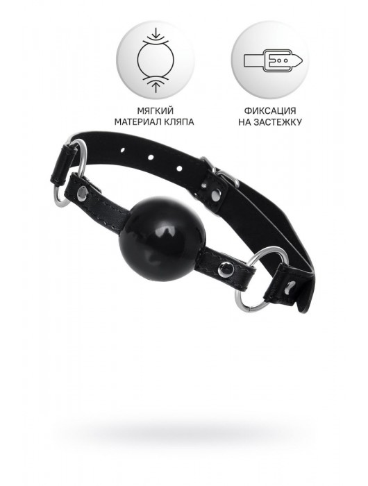 Черный кляп-шар на кожаных ремешках Anonymo - ToyFa - купить с доставкой в Мытищах