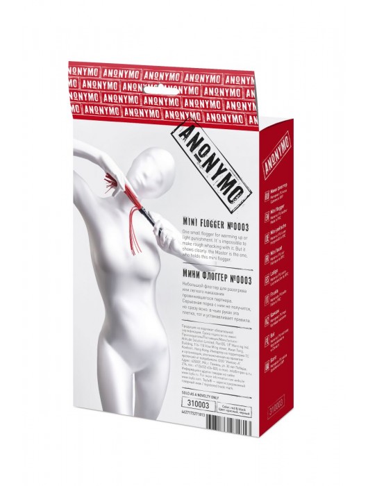 Красно-черный флоггер Anonymo - 28 см. - ToyFa - купить с доставкой в Мытищах