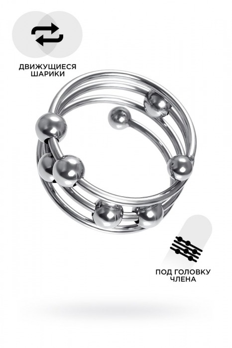 Большое металлическое кольцо под головку пениса - ToyFa - купить с доставкой в Мытищах