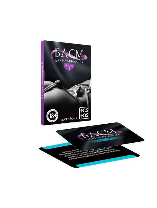 Фанты «БДСМ для начинающих» - Сима-Ленд - купить с доставкой в Мытищах