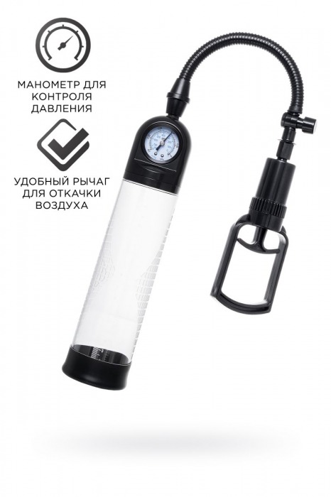 Прозрачная механическая помпа Helmer с манометром - Sexus - в Мытищах купить с доставкой