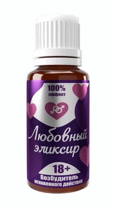 Возбудитель  Любовный эликсир 18+  - 20 мл. - Миагра - купить с доставкой в Мытищах