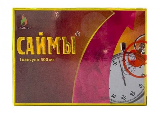 БАД для мужчин  Саймы  - 1 капсула (500 мг.) - Вселенная здоровья - купить с доставкой в Мытищах
