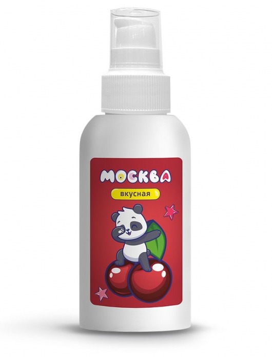 Универсальная смазка с ароматом вишни  Москва Вкусная  - 100 мл. - Москва - купить с доставкой в Мытищах