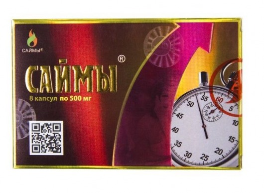 БАД для мужчин  Саймы  - 8 капсул (500 мг.) - Вселенная здоровья - купить с доставкой в Мытищах