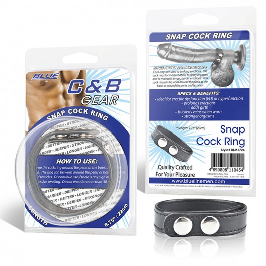 Кольцо на пенис SNAP COCK RING из искусственной кожи на клепках - BlueLine - в Мытищах купить с доставкой