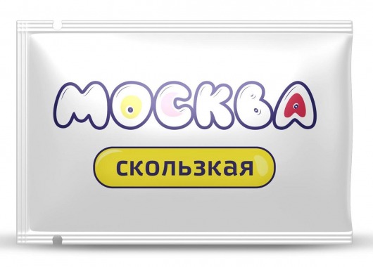 Гибридная смазка  Москва Скользкая  - 10 мл. - Москва - купить с доставкой в Мытищах