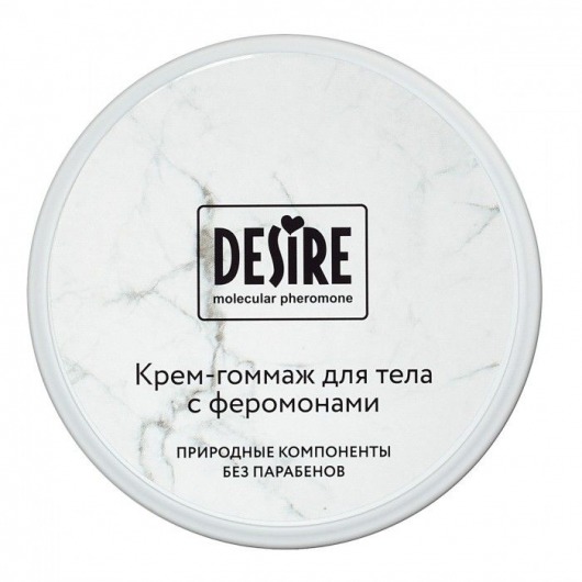 Крем-гоммаж с феромонами Desire - 200 мл. -  - Магазин феромонов в Мытищах