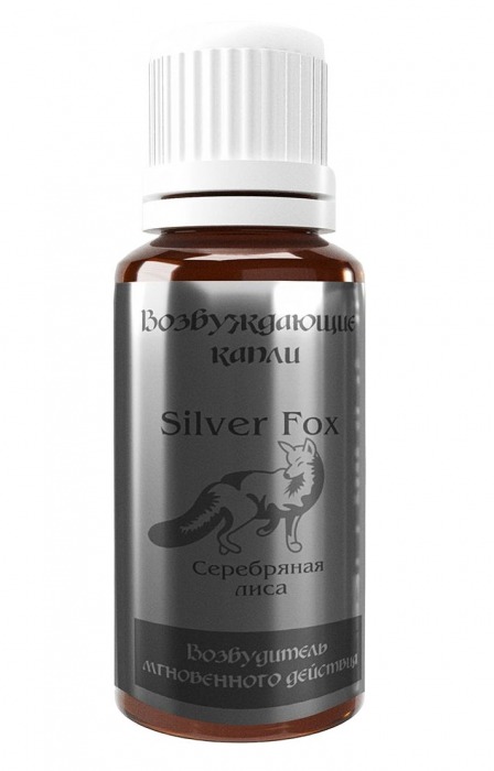 Возбудитель мгновенного действия Silver Fox - 30 мл. - Миагра - купить с доставкой в Мытищах