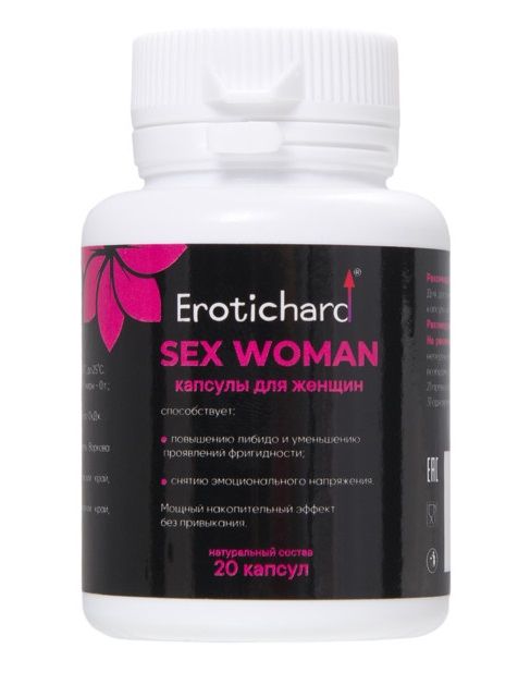 Капсулы для женщин Erotichard sex woman - 20 капсул (0,370 гр.) - Erotic Hard - купить с доставкой в Мытищах