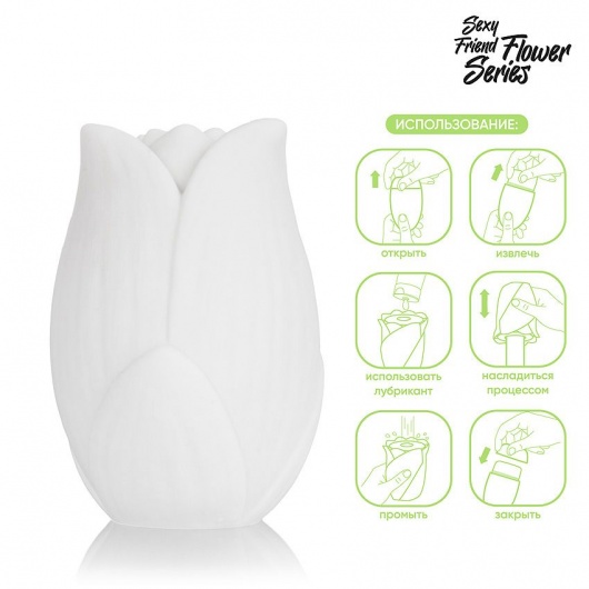 Белый нереалистичный мастурбатор в форме бутона цветка Lotus - 1137 - в Мытищах купить с доставкой