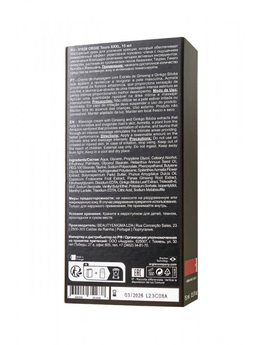 Возбуждающий крем для мужчин ORGIE Touro XXXL - 15 мл. - ORGIE - купить с доставкой в Мытищах