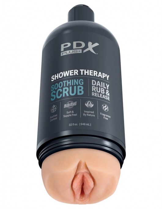 Телесный мастурбатор-вагина Shower Therapy Soothing Scrub - Pipedream - в Мытищах купить с доставкой