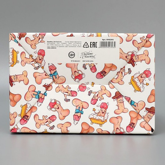 Сборная подарочная коробка «Веселые джентельмены» -  22 х 15 х 10 см. - Сима-Ленд - купить с доставкой в Мытищах