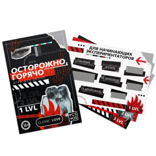 Игра для двоих «Осторожно, горячо» со скретч-слоем - Сима-Ленд - купить с доставкой в Мытищах