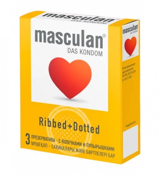 Презервативы с колечками и пупырышками Masculan Ribbed+Dotted - 3 шт. - Masculan - купить с доставкой в Мытищах