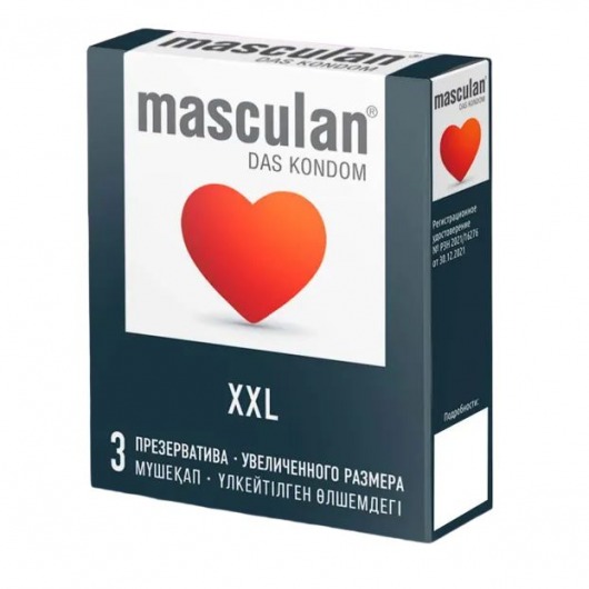 Презервативы увеличенного размера Masculan XXL - 3 шт. - Masculan - купить с доставкой в Мытищах