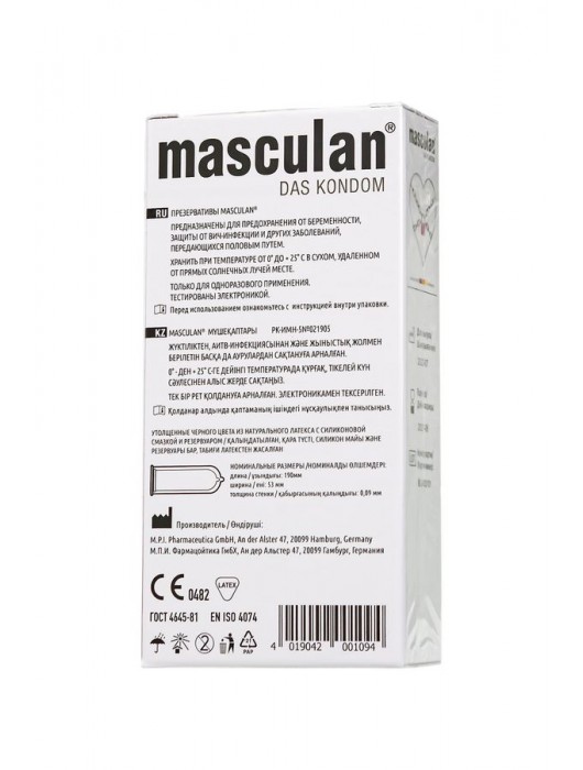 Ультрапрочные презервативы Masculan Ultra Safe Black - 10 шт. - Masculan - купить с доставкой в Мытищах