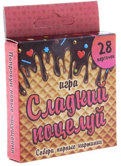 Игра с карточками  Сладкий поцелуй - Сима-Ленд - купить с доставкой в Мытищах