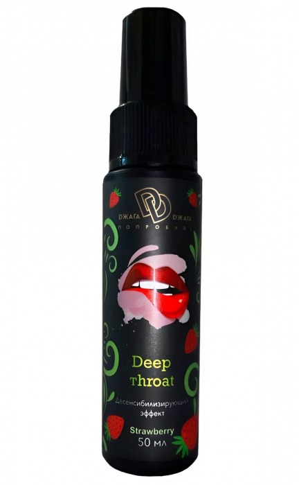 Спрей для горла Deep Throat с десенсибилизирующим эффектом и вкусом клубники - 50 мл. - БиоМед - купить с доставкой в Мытищах