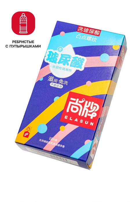 Презервативы с точками и ребрами Elasun Ribbed and Dotted - 10 шт. - Elasun - купить с доставкой в Мытищах