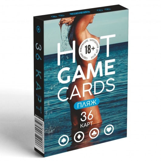 Игральные карты Hot Game Cards «Пляж» - Сима-Ленд - купить с доставкой в Мытищах