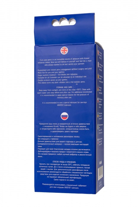 Телесная удлиняющая фаллическая насадка - 16 см. - ToyFa - в Мытищах купить с доставкой