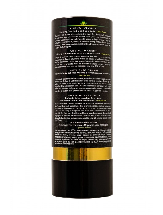 Соль Мёртвого моря для ванны Oriental Crystals «Цветок лотоса» - 500 гр. -  - Магазин феромонов в Мытищах