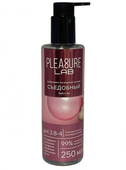Лубрикант на водной основе Pleasure Lab с ароматом бабл-гам - 250 мл. - Pleasure Lab - купить с доставкой в Мытищах