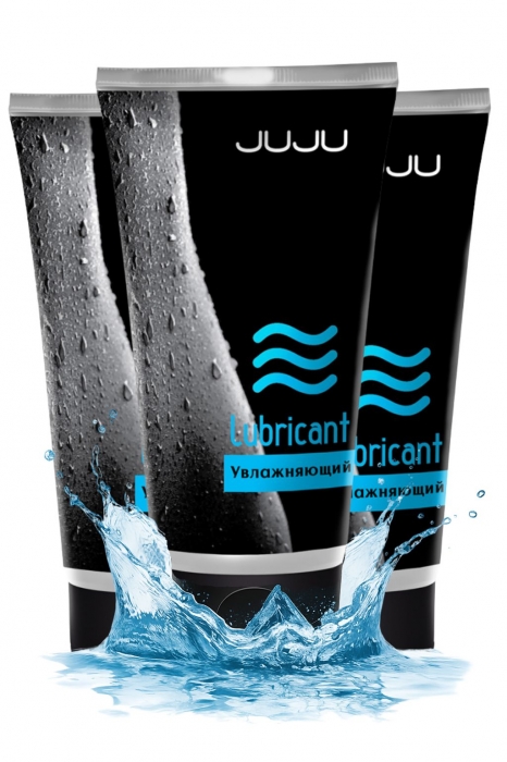 Набор из 3 увлажняющих лубрикантов JUJU - JuJu - купить с доставкой в Мытищах