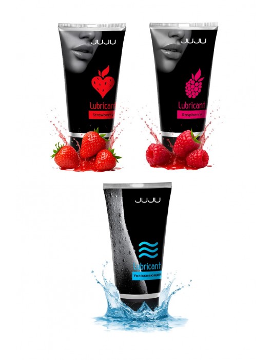Набор из 3 лубрикантов JUJU (увлажняющий, клубника, малина) - JuJu - купить с доставкой в Мытищах