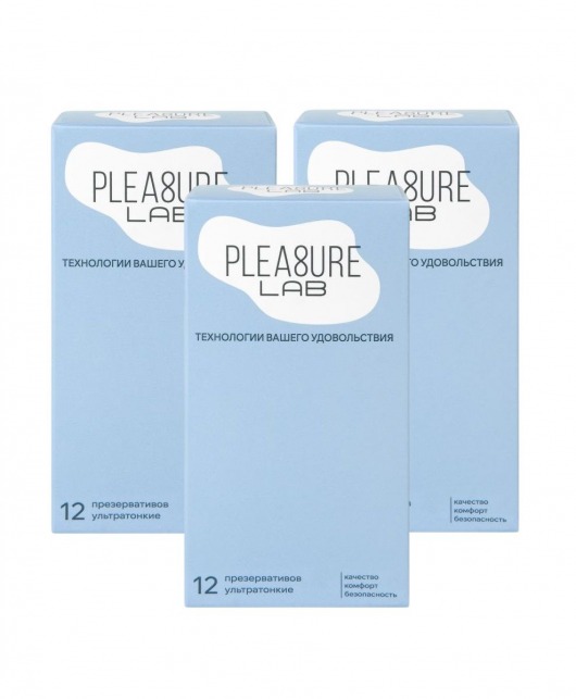 Набор из 3 упаковок ультратонких презервативов Pleasure Lab (по 12 шт.) - Pleasure Lab - купить с доставкой в Мытищах