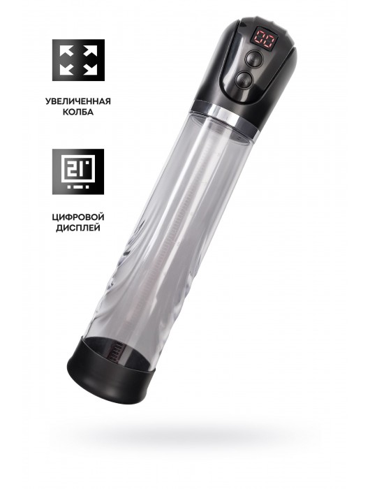 Автоматическая помпа для пениса Ivar - Sexus - в Мытищах купить с доставкой