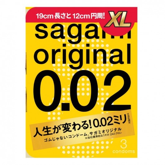 Презервативы увеличенного размера Sagami Original 0.02 XL-size - 3 шт. - Sagami - купить с доставкой в Мытищах