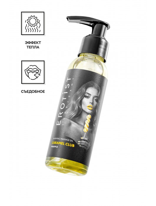 Разогревающее массажное масло Erotist Caramel Club с ароматом ананаса - 100 мл. - Erotist Lubricants - купить с доставкой в Мытищах