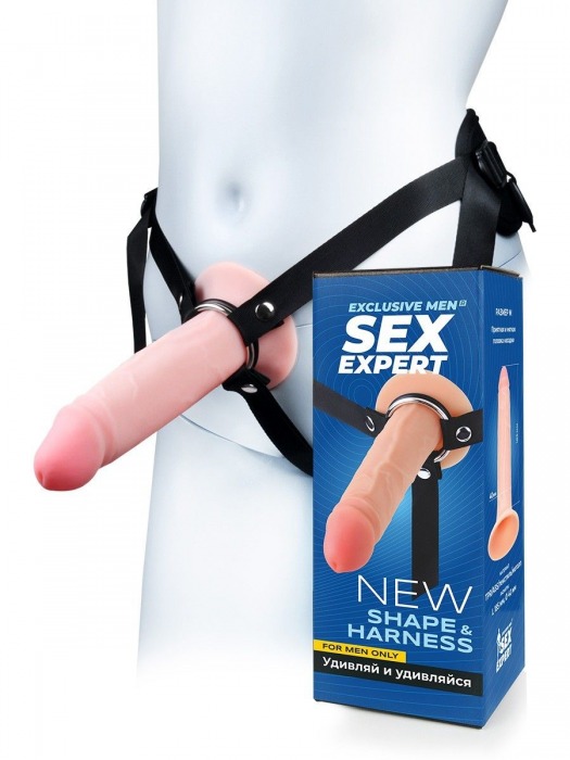 Мужской полый страпон на регулируемых ремнях - 18,5 см. - Sex Expert - купить с доставкой в Мытищах