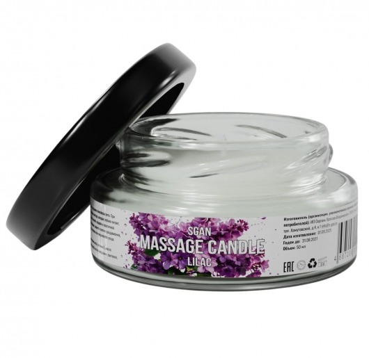 Массажная свеча «Сирень» - 50 мл. - SGAN - купить с доставкой в Мытищах