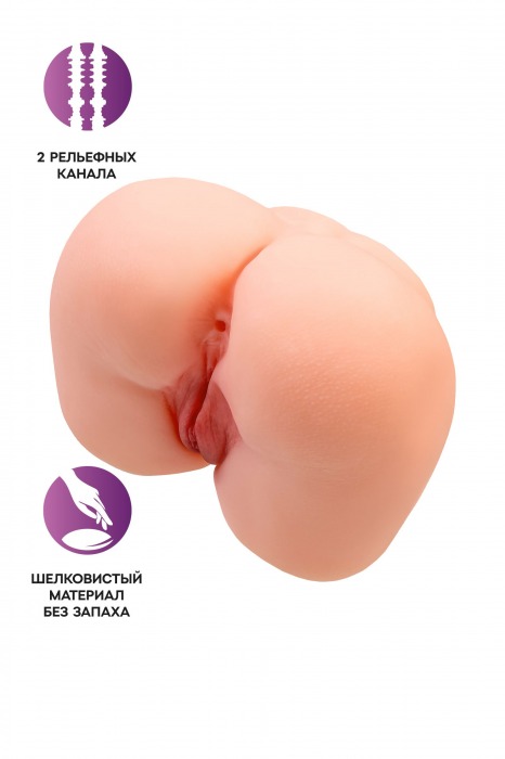 Реалистичный мастурбатор-попка с 2 любовными входами - No Name - в Мытищах купить с доставкой