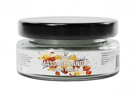 Массажная свеча «Амбра и ваниль» - 50 мл. - SGAN - купить с доставкой в Мытищах