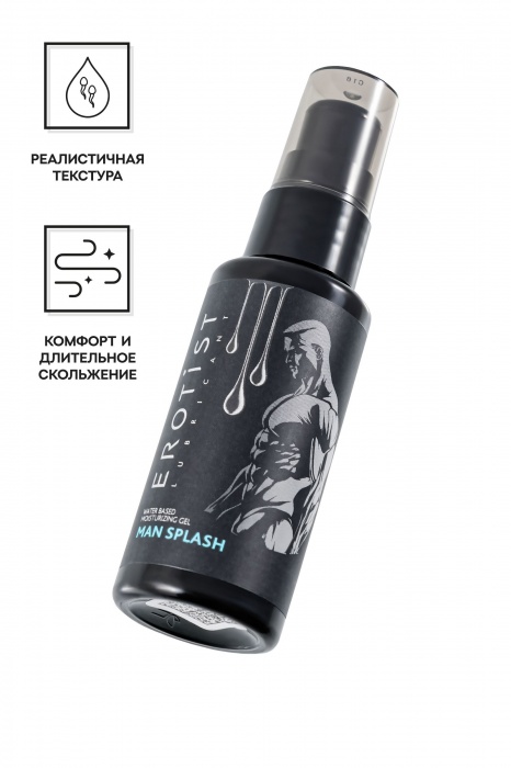 Увлажняющий гель-лубрикант на водной основе Man Splash - 50 мл. - Erotist Lubricants - купить с доставкой в Мытищах