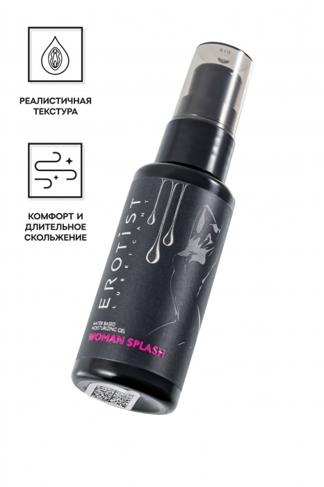 Увлажняющий гель-лубрикант на водной основе Woman Splash - 50 мл. - Erotist Lubricants - купить с доставкой в Мытищах