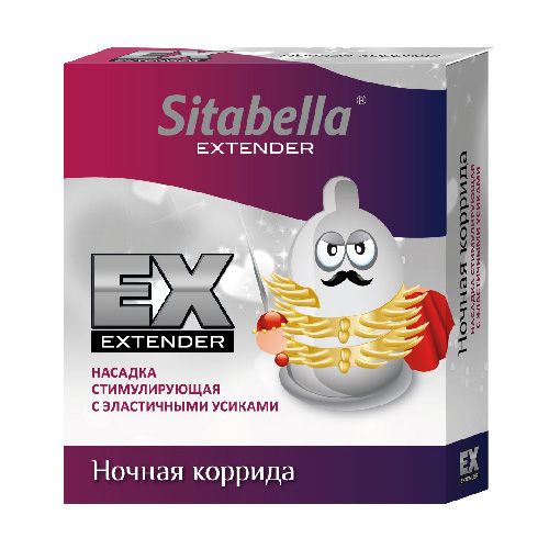 Стимулирующая насадка Sitabella Extender  Ночная коррида - Sitabella - купить с доставкой в Мытищах