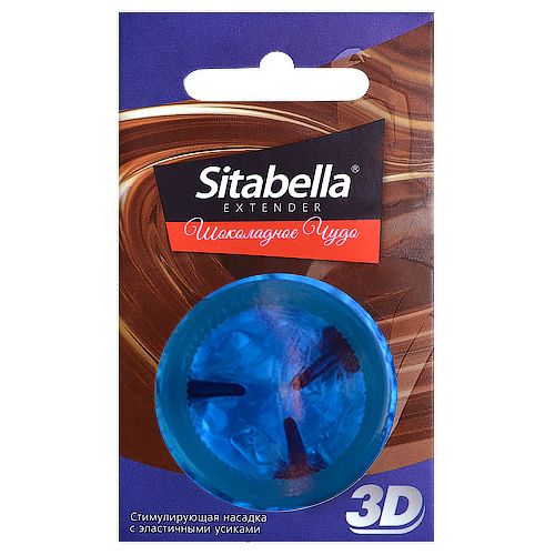 Насадка стимулирующая Sitabella 3D  Шоколадное чудо  с ароматом шоколада - Sitabella - купить с доставкой в Мытищах