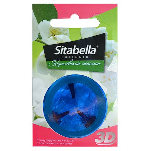 Насадка стимулирующая Sitabella 3D  Королевский жасмин  с ароматом жасмина - Sitabella - купить с доставкой в Мытищах