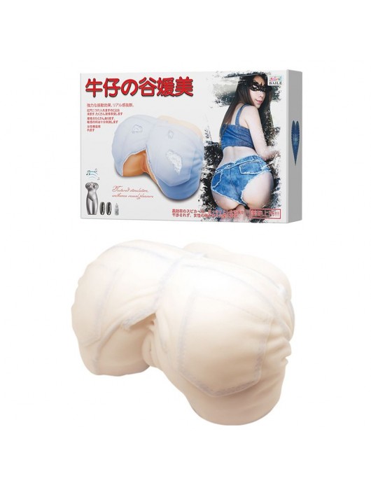 Мастурбатор-попка с двойной вибрацией и двумя входами - Baile - в Мытищах купить с доставкой