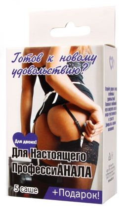 Набор лубрикантов  Для настоящего профессиАНАЛА - Биоритм - купить с доставкой в Мытищах