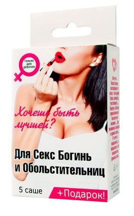 Набор лубрикантов  Для секс-богинь и обольстительниц - Биоритм - купить с доставкой в Мытищах